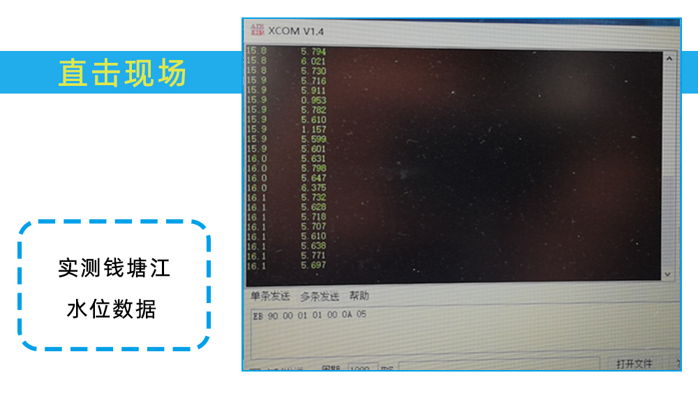 超聲波水下測(cè)距傳感器